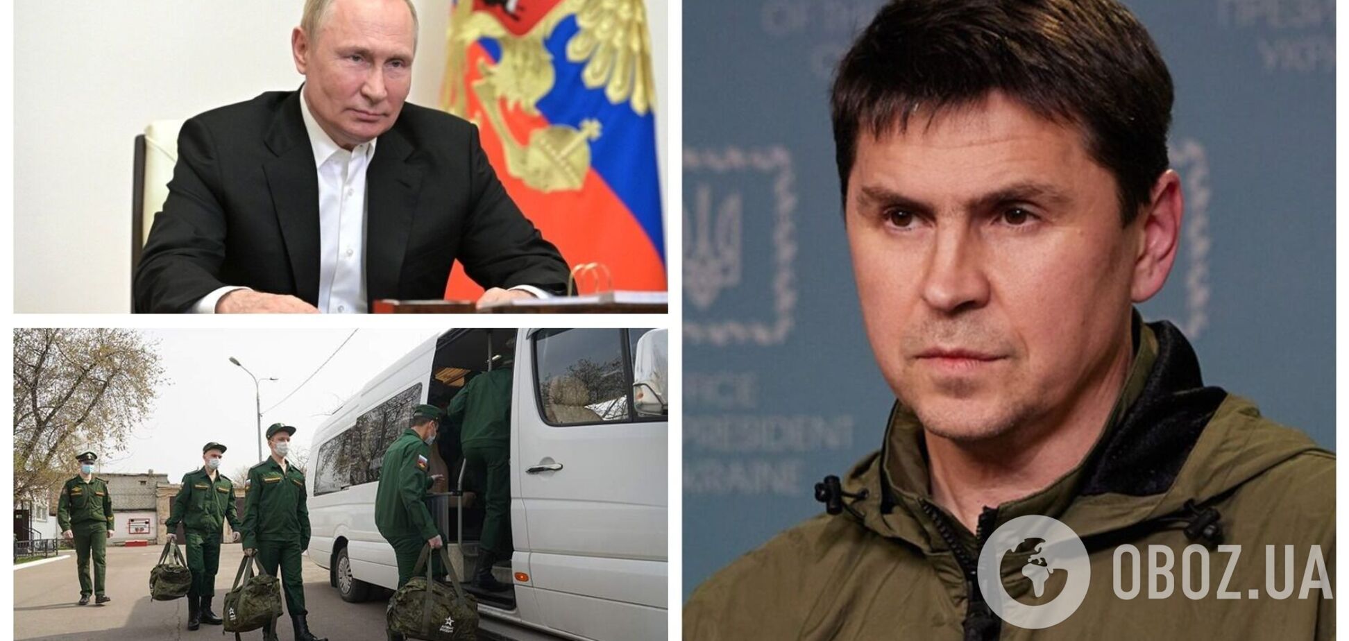 'Все еще идет по плану, не правда ли?' У Зеленского отреагировали на объявление частичной мобилизации в России