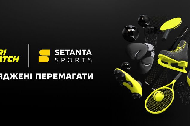 Технологии, инновации и контент – единственная экосистема для фанатов спорта от Parimatch и Setanta Sports