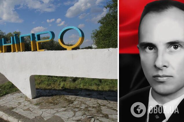 У Дніпрі з'явилася вулиця Степана Бандери