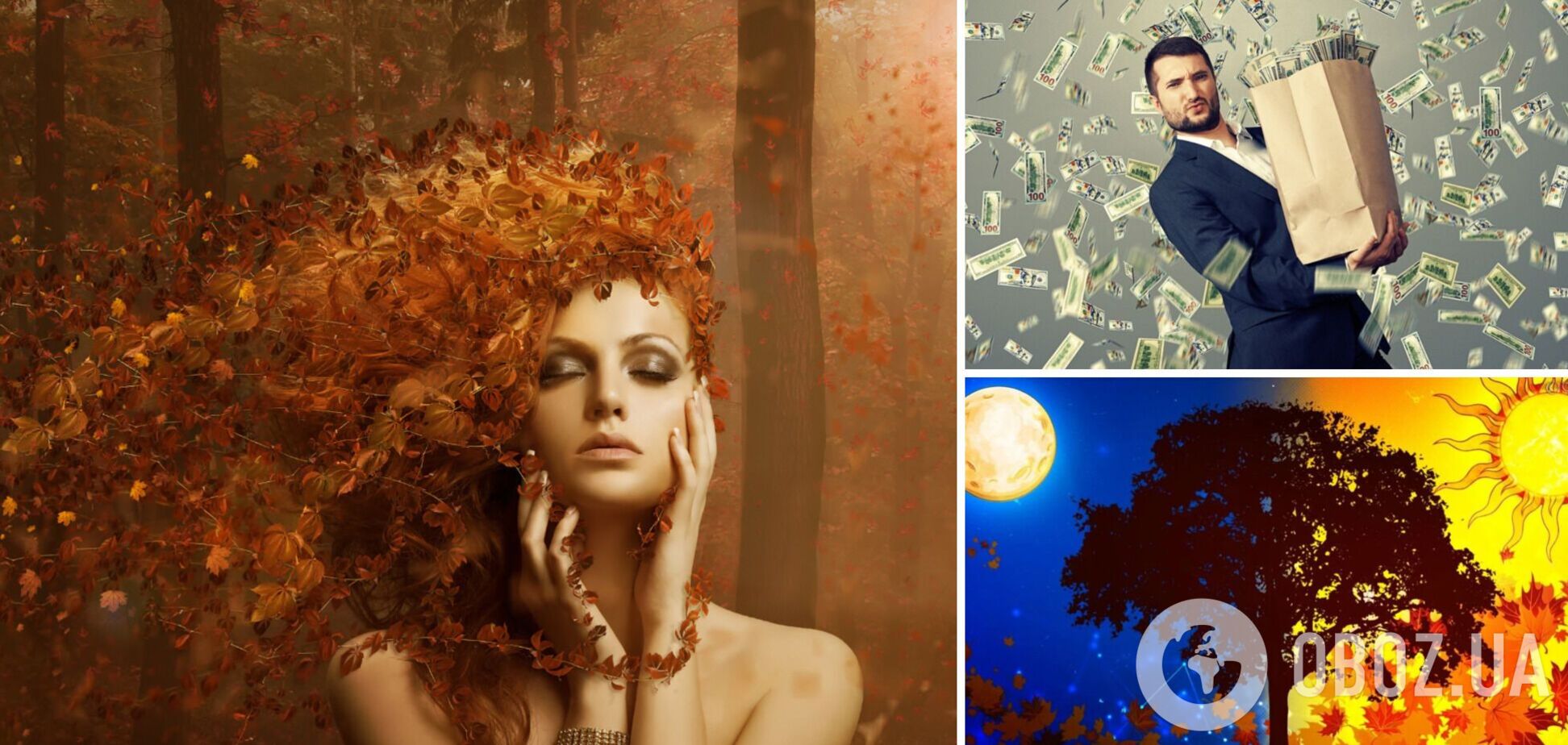 Три знака зодиака ждет большая удача: день осеннего равноденствия перевернет их жизнь