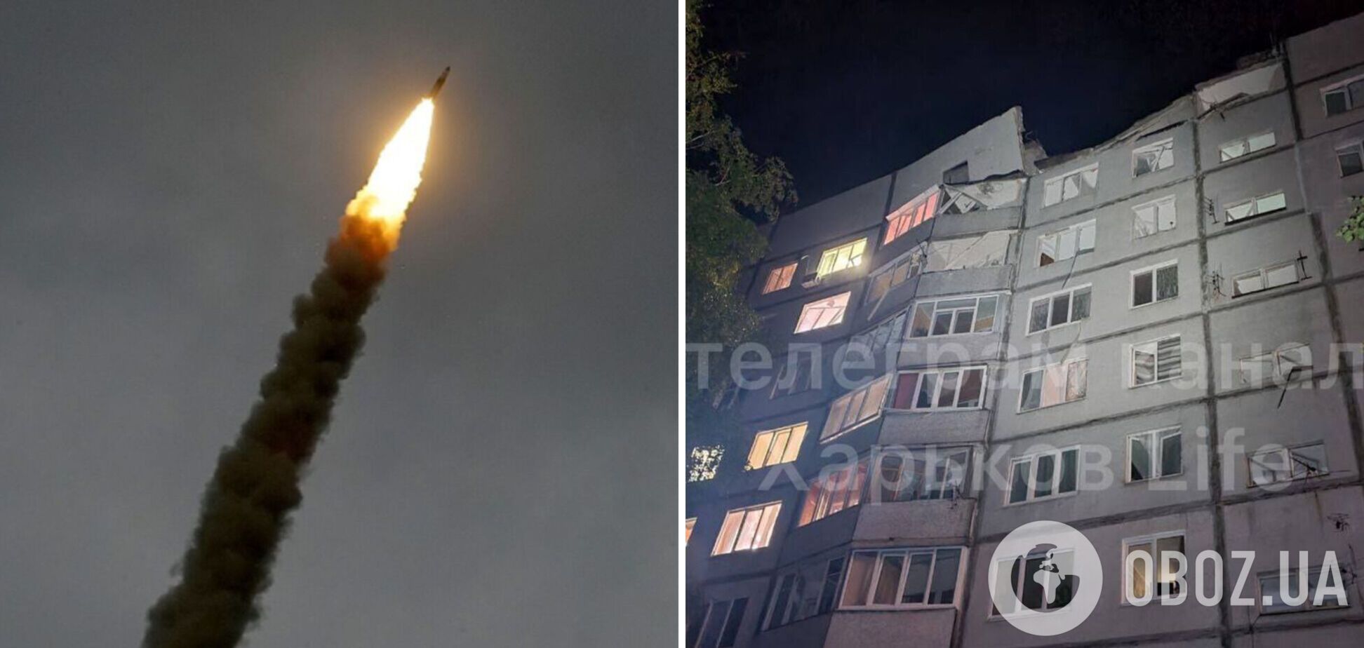 Войска РФ ударили ракетами по жилым многоэтажкам в Харькове: спасены 10 человек, есть раненые. Фото