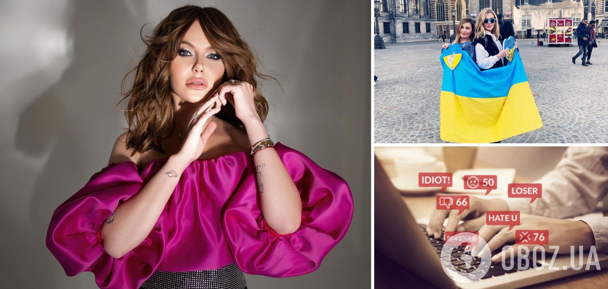 'Вы точно за Украину?' Слава Каминская возмутила сеть простым вопросом