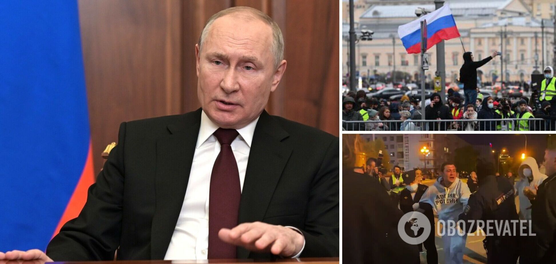 Росіян закликали чинити опір путінській мобілізації