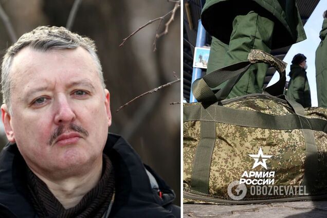 Чому в Росії заговорили про Гаагу, а Гіркіна 'завернули' з фронту: ЗМІ вказали на важливу деталь і спрогнозували розвиток подій