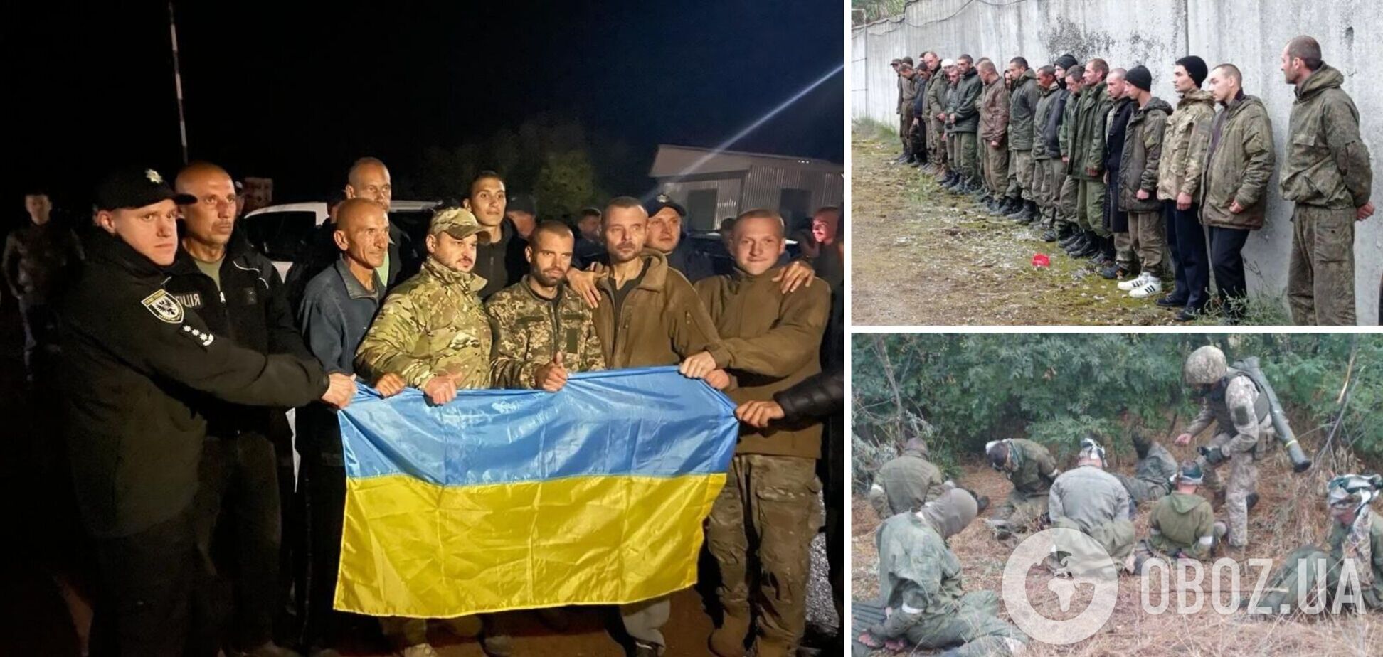 Украина поменяла защитников Мариуполя на оккупантов, которые попали в плен на Харьковщине