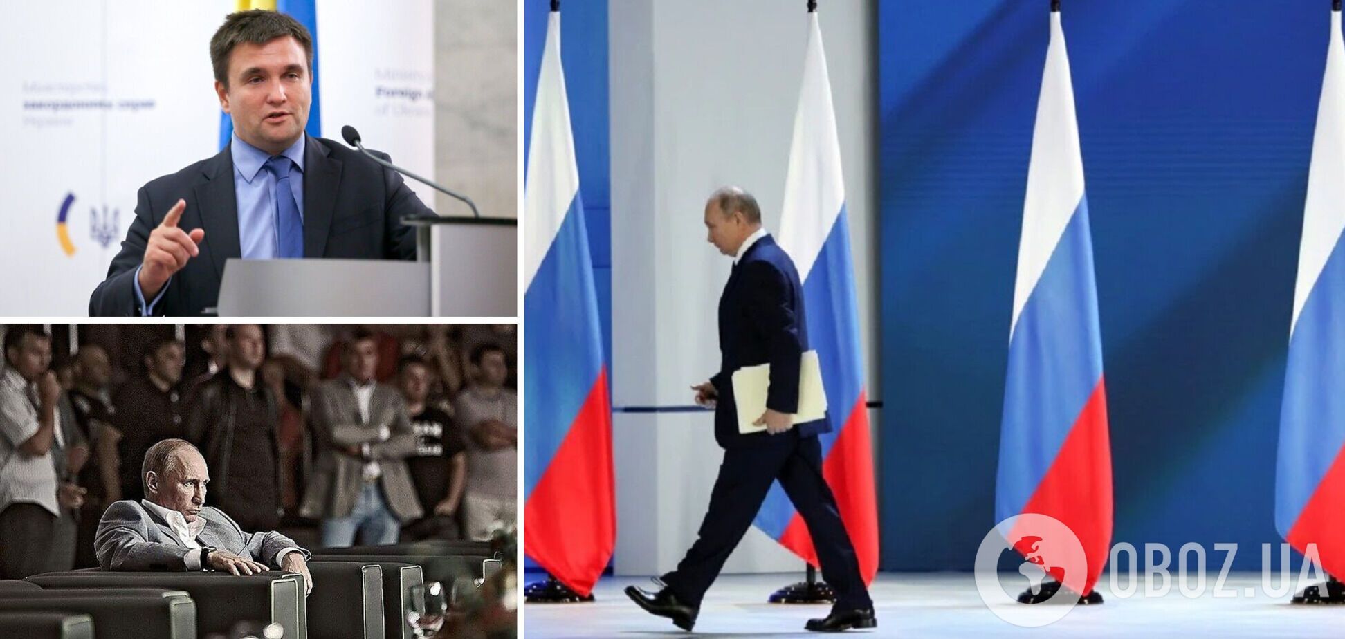 Климкин: Путин проиграл на всех фронтах, Совбез ООН говорит ему 'до свидания'. Интервью