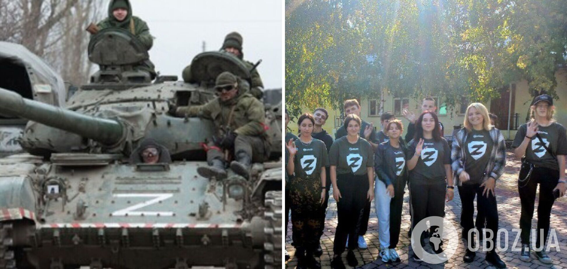 Окупанти в Сєвєродонецьку повернули дітям радянську 'Зірницю'