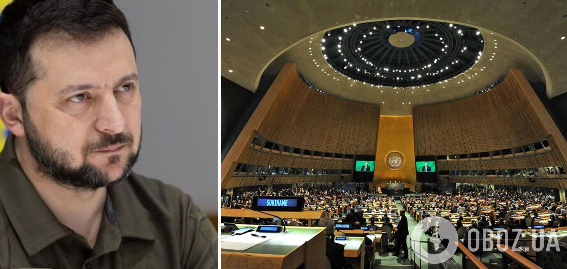 Зеленский в обращении к Генассамблее ООН назвал главные составлящие формулы мира в Украине: больше оружия для ВСУ и наказание для РФ
