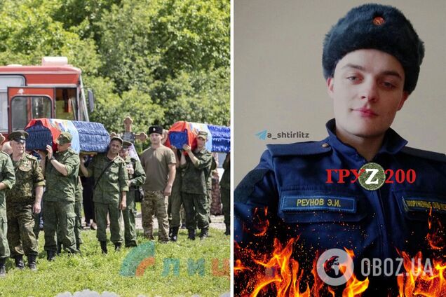 Знайшов смерть на Херсонщині: ЗСУ ліквідували 24-річного окупанта із Костромського полку. Фото