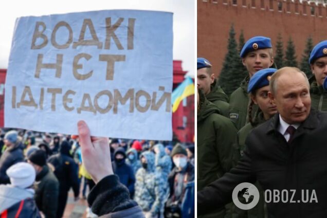 'Пусть берут черные пакеты': украинцы отреагировали на частичную мобилизацию в России и 'референдумы'