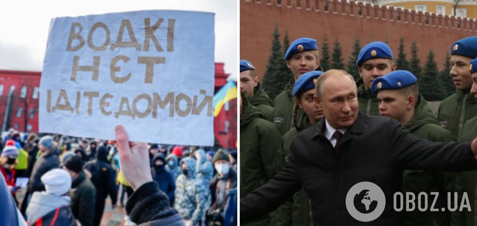 'Нехай беруть чорні пакети': українці відреагували на часткову мобілізацію в Росії і 'референдуми' 