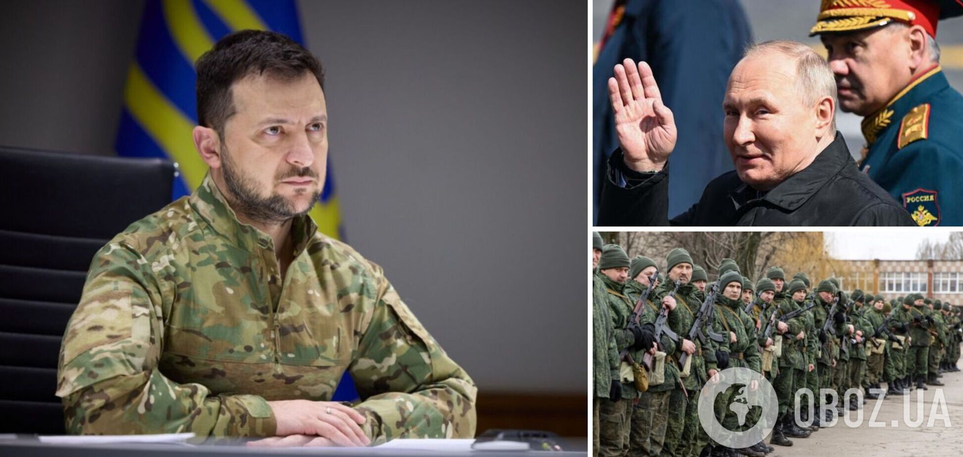 Путин хочет утопить Украину в крови российских солдат, – Зеленский в интервью Bild