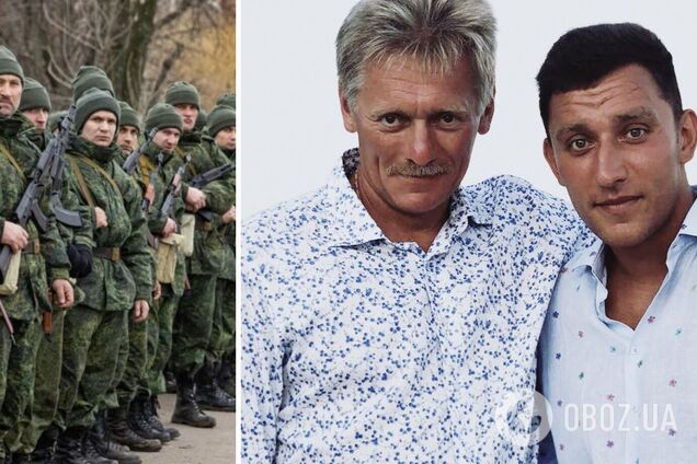 'Не совсем правильно, чтобы я там находился': как сыну Пескова звонили от имени военкомата. Видео
