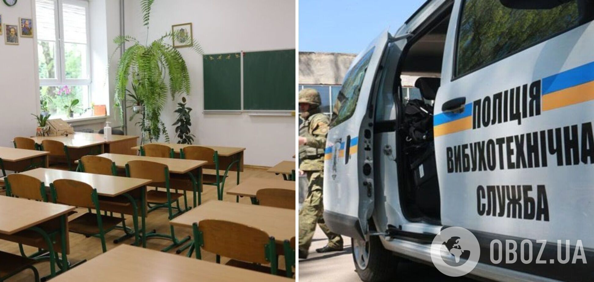 У Львові знову повідомили про 'замінування' шкіл і кількох установ, проводиться евакуація