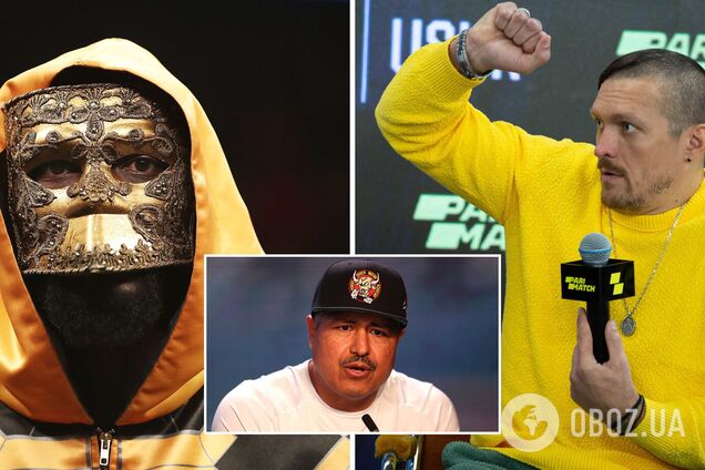 Уайлдер Усик