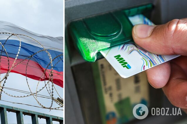 В Таджикистане приостановили обслуживание российских карт 'Мир'