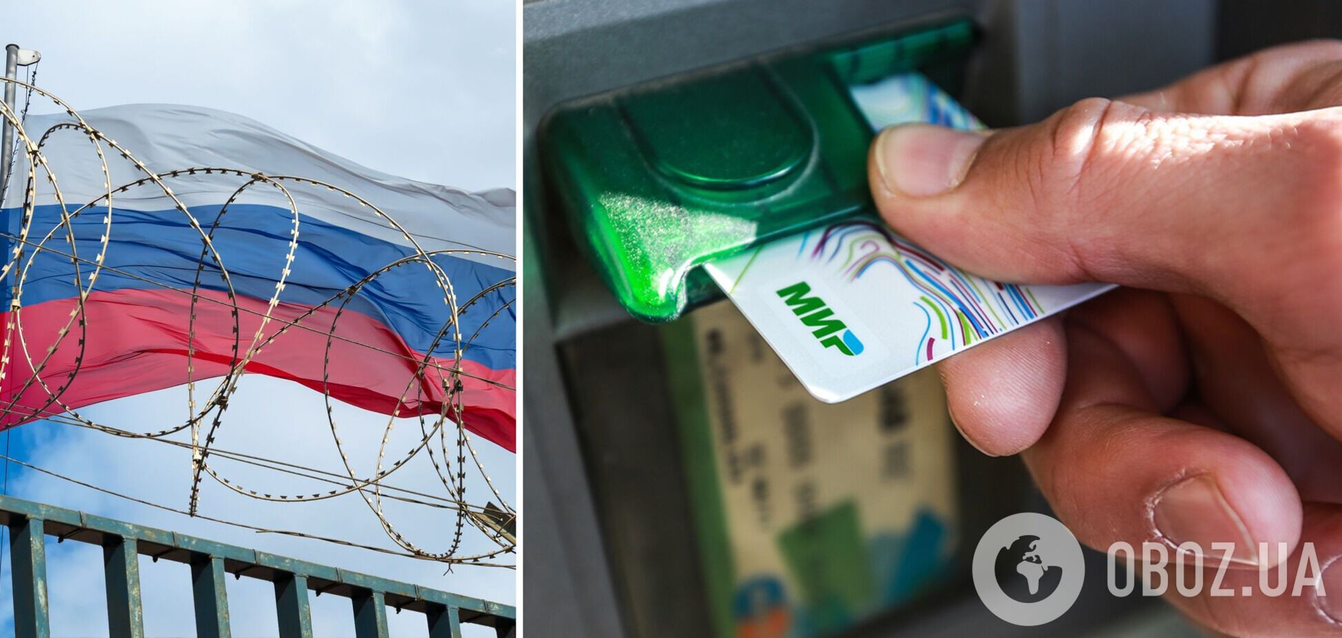 У Таджикистані призупинили обслуговування російських карток 'Мир'