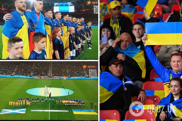 Украина - Шотландия