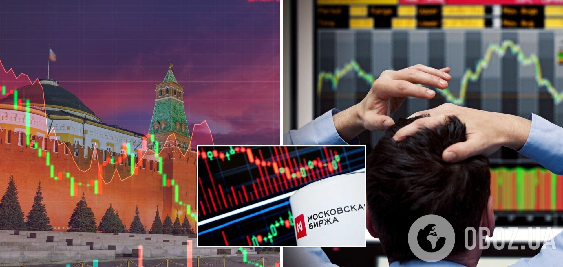 Фондовый рынок РФ не обрадовался мобилизации и 'референдумам'