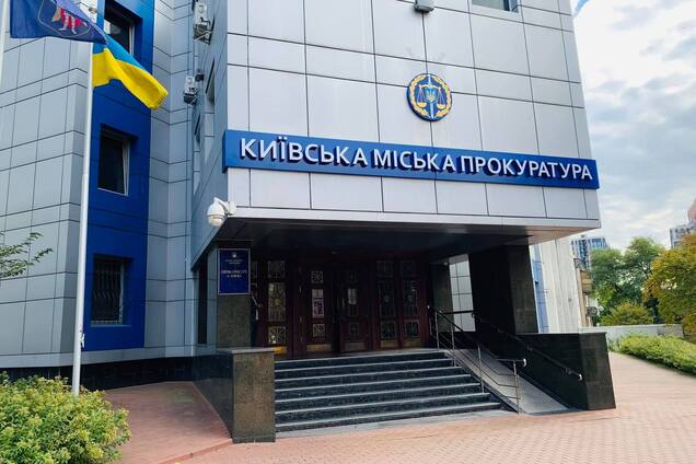 Правоохоронці повідомили зловмиснику про підозру