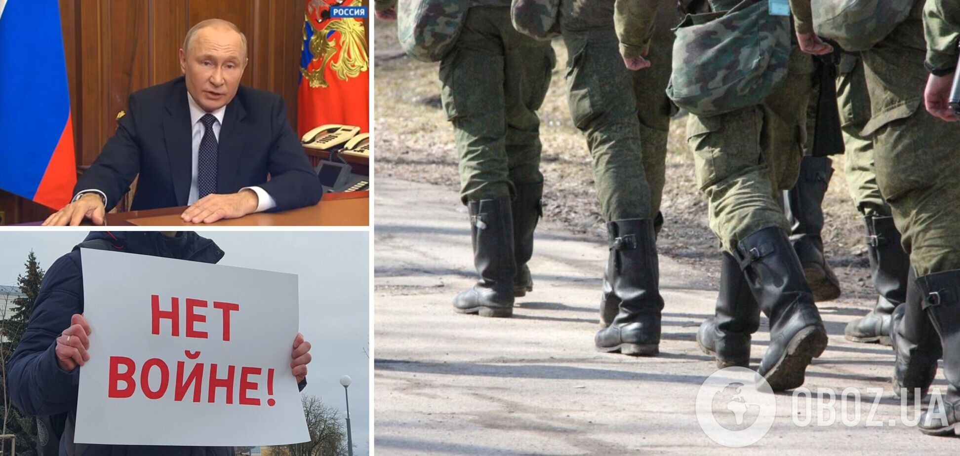 В РФ заговорили о протестах против мобилизации