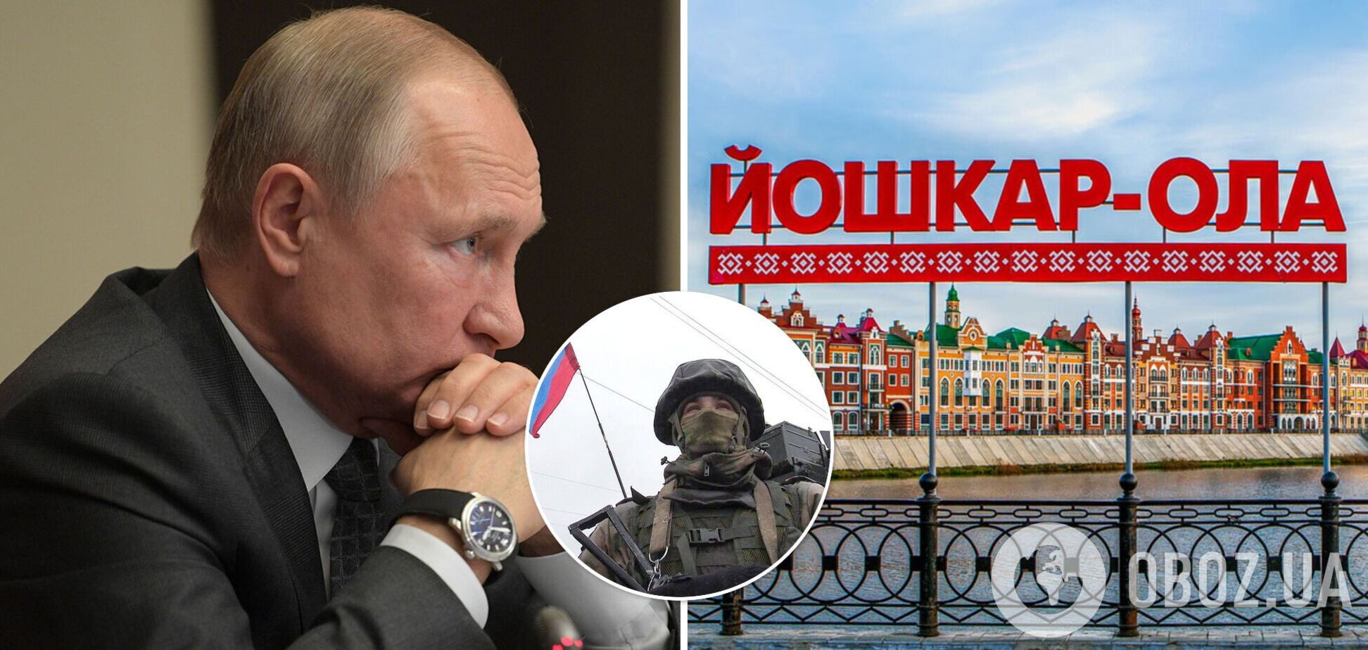 Місцеві депутати висловили невдоволення діями Путіна