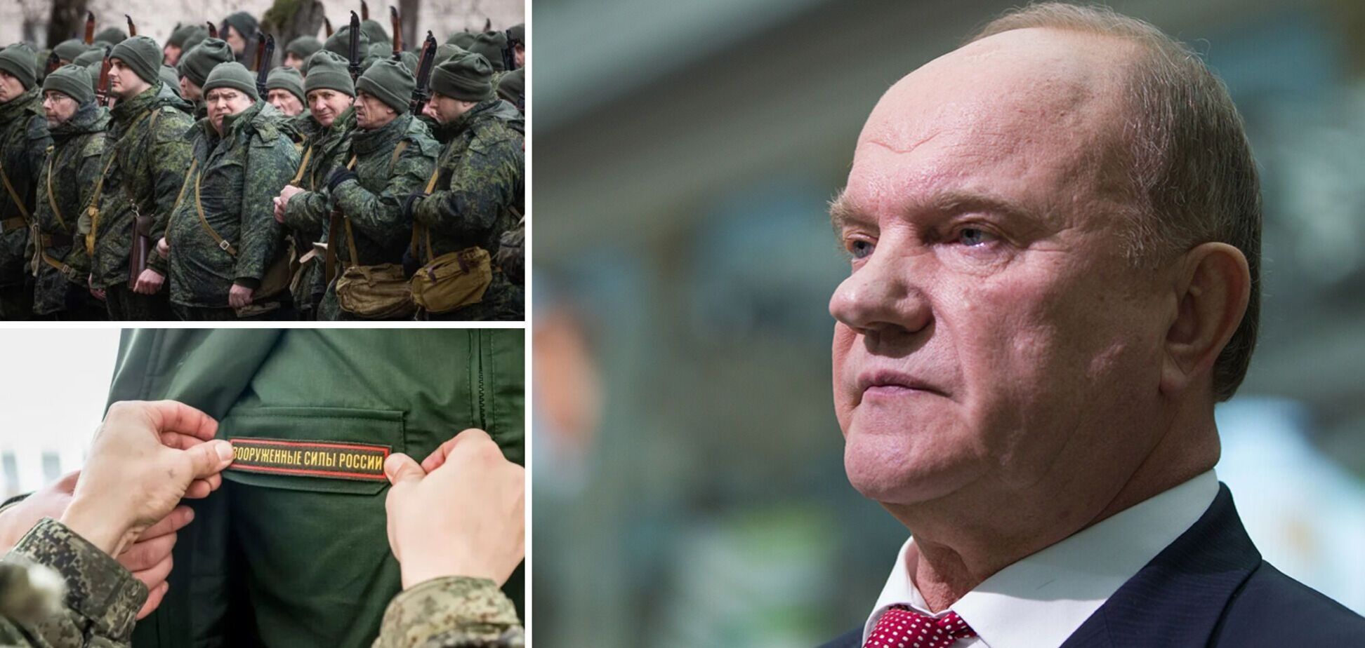 'У каждого поколения должен быть свой 1941 и 1945 год': главный коммунист РФ Зюганов о мобилизации россиян. Видео