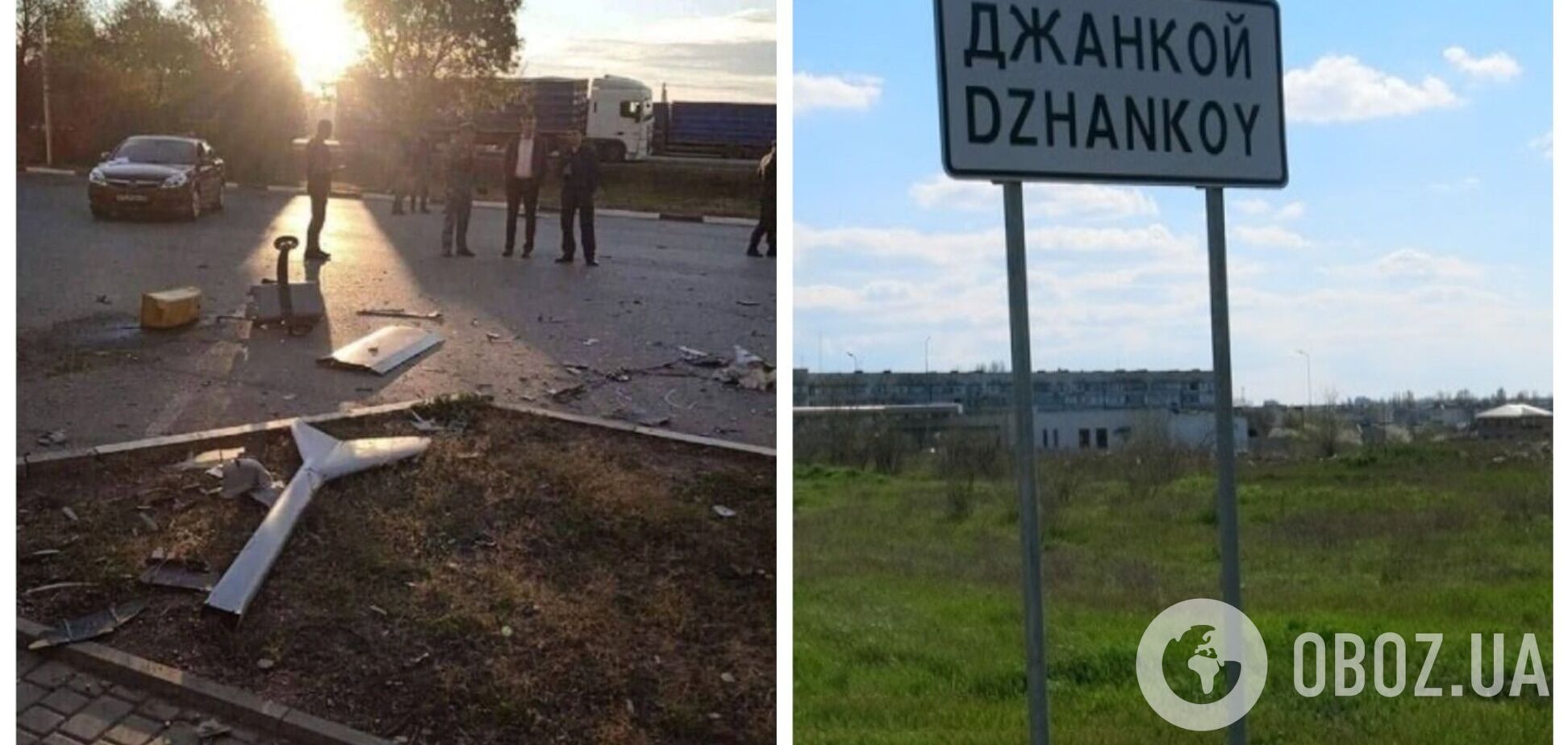 В окупованому Криму заявили про падіння БПЛА: територію оточили. Фото 