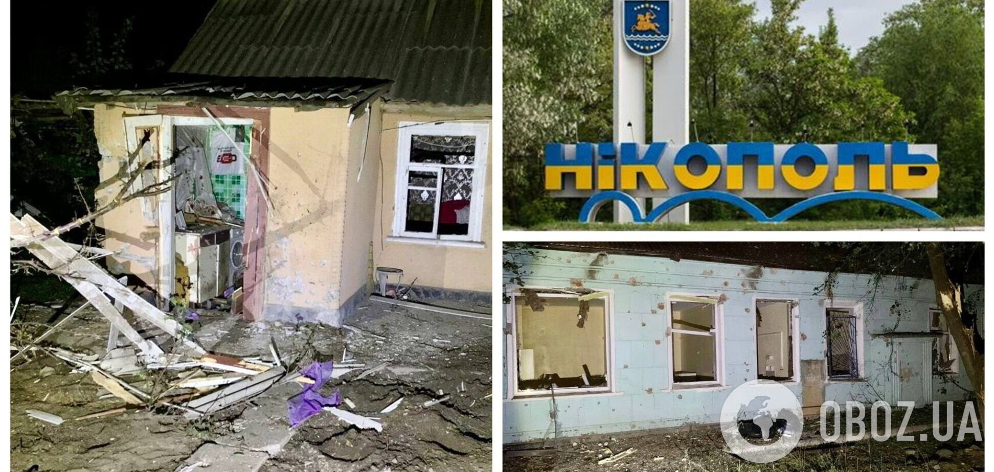 Окупанти обстріляли з 'Градів' Нікополь, загинув чоловік. Фото