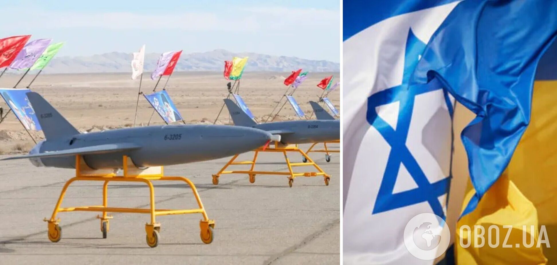 Израиль разрешил передать Украине систему противодействия иранским БПЛА