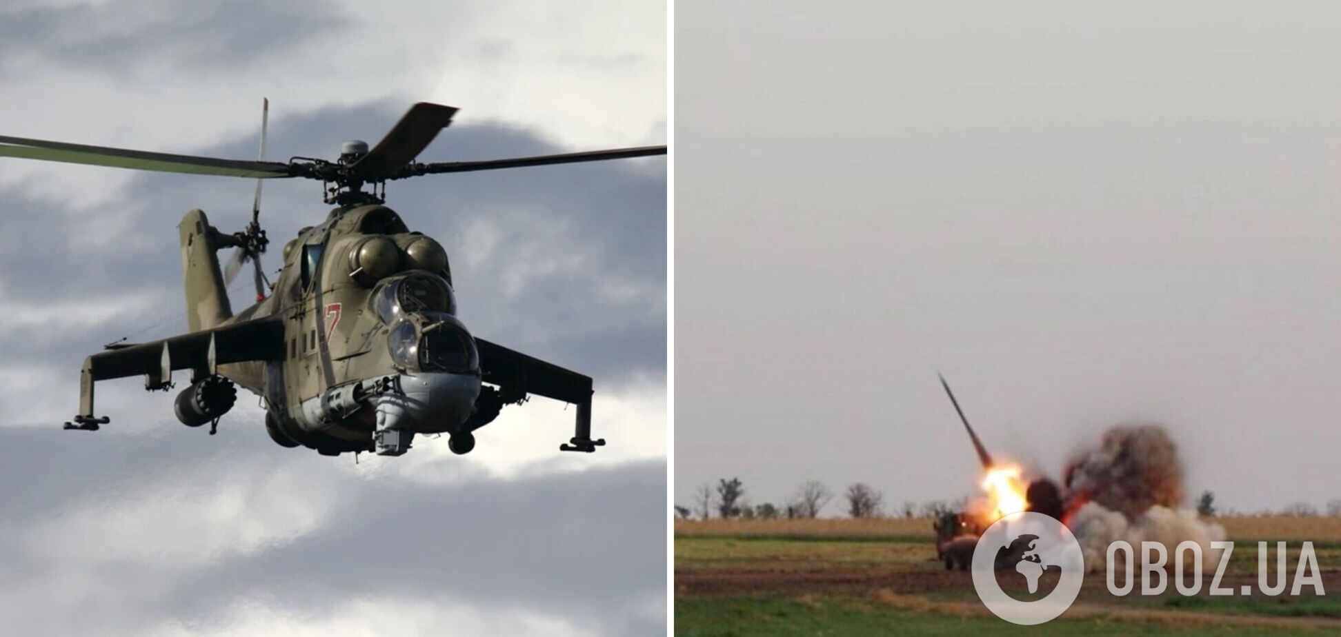 Українські морпіхи за добу знищили ворожий гелікоптер Мі-24 і три гармати 