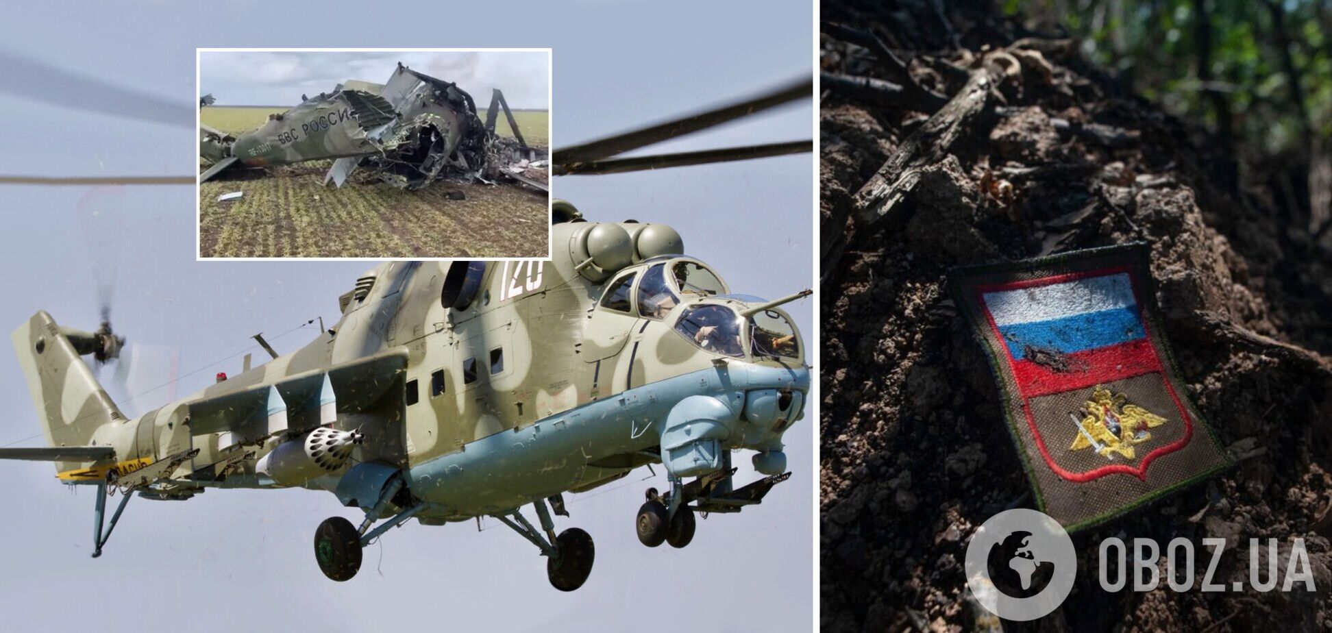 Украинская авиация более 20 раз ударила по оккупантам на юге: уничтожены вертолет, два БПЛА и склады БК