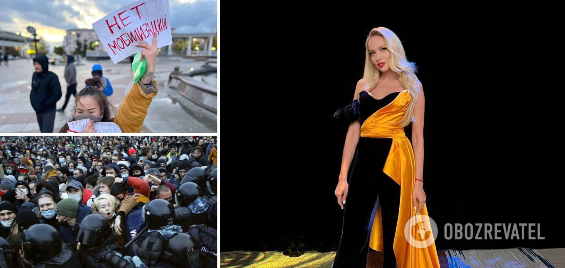 'Добро пожаловать на могилизацию! Готовьте пакеты!' Полякова жестко обратилась к российским матерям после протестов 21 сентября