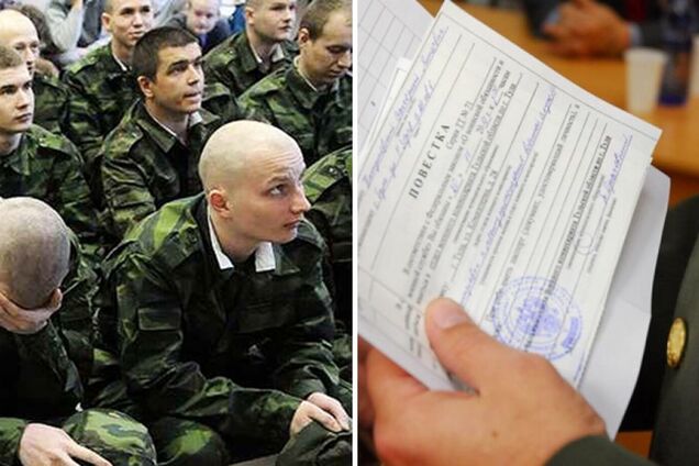 Повестки россиянам приносят даже посреди ночи