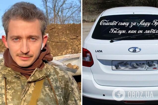 'Москвич' за москвича. Коля Сєрга потролив росіян, які більше ніколи не повернуться додому з України