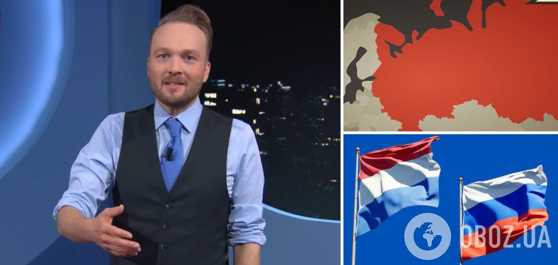 Нидерландский комик предложил России провести референдум и присоединиться к Нидерландам. Видео