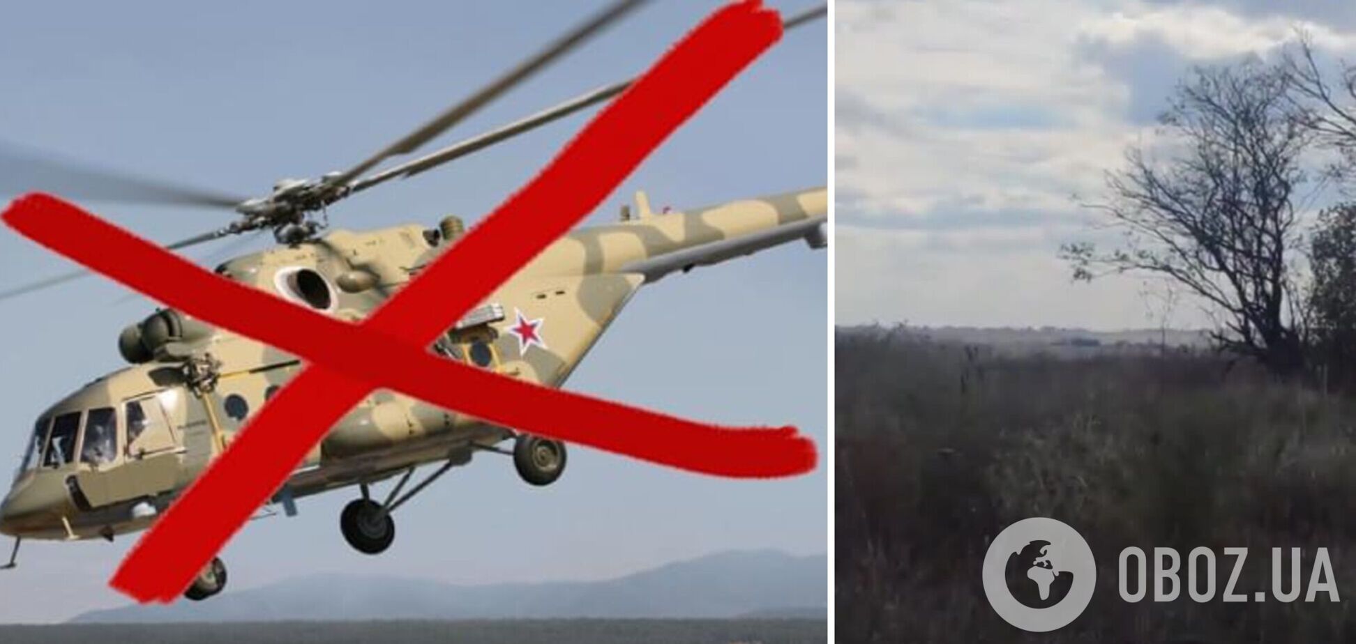 Українські десантники збили російський вертоліт Мі-8: Сирський показав ефектне відео