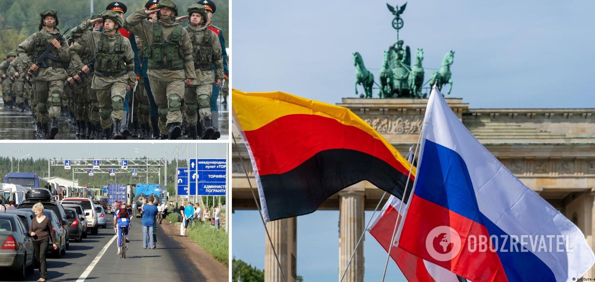 Германия готова принимать россиян-уклонистов