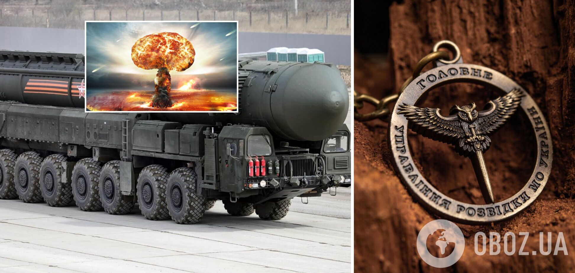 Росія може застосувати ядерну зброю проти України, щоб зупинити наступ ЗСУ та знищити нашу державу – ГУР