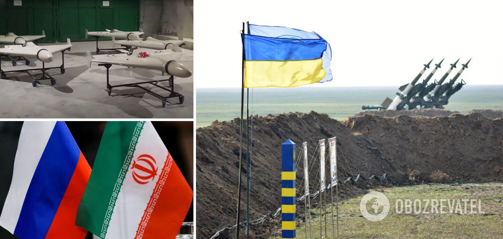Украинские воины сбили еще четыре иранских дрона, которые использует РФ