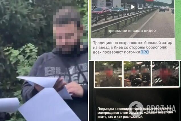 Блогеру повідомили про підозру