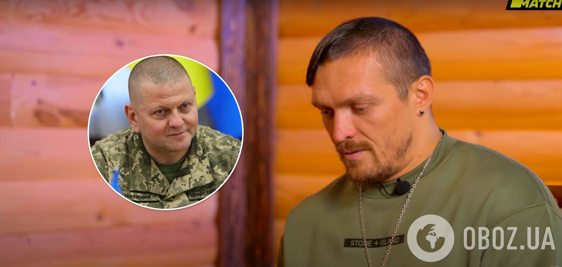 Александр Усик