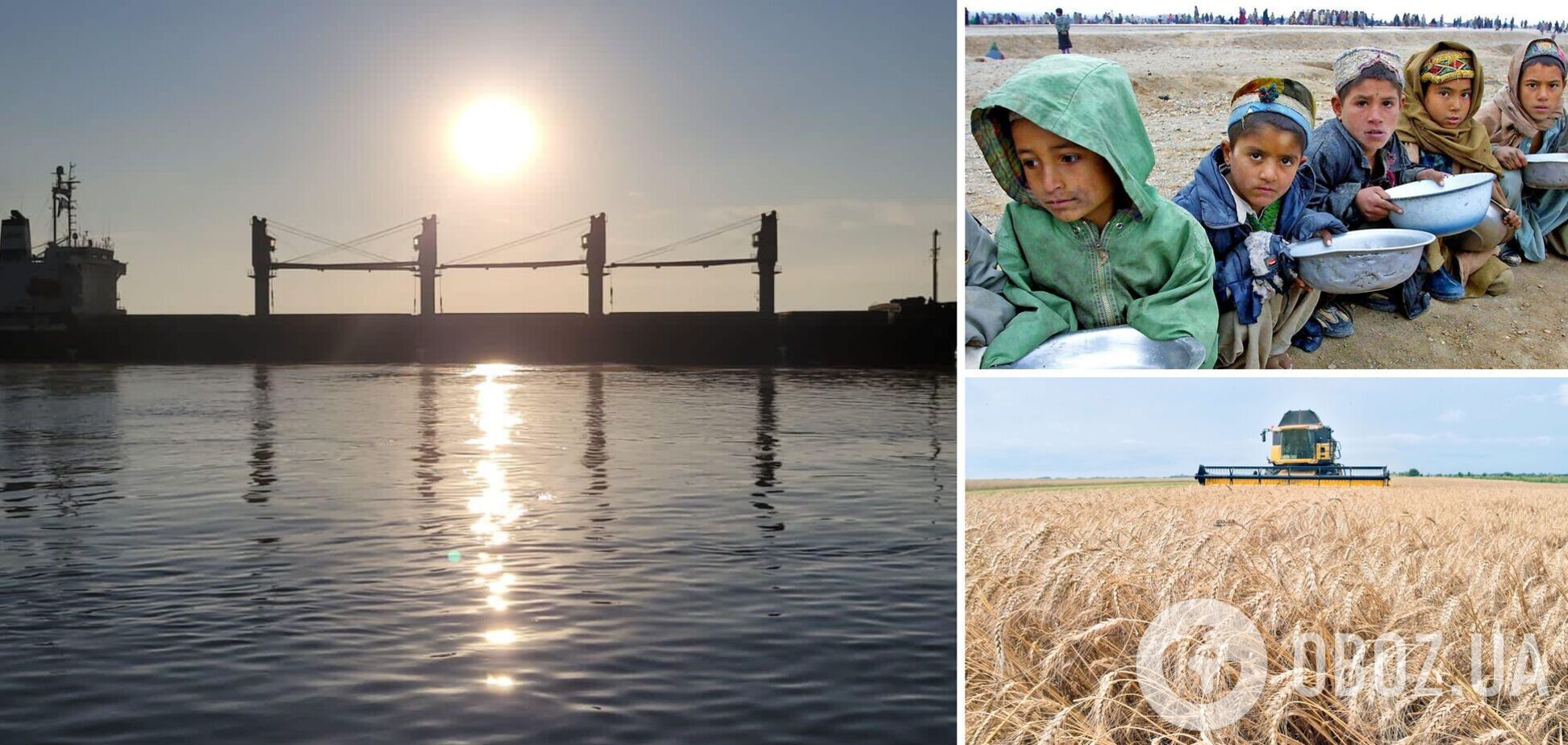 Україна допоможе Афганістану боротися із голодом