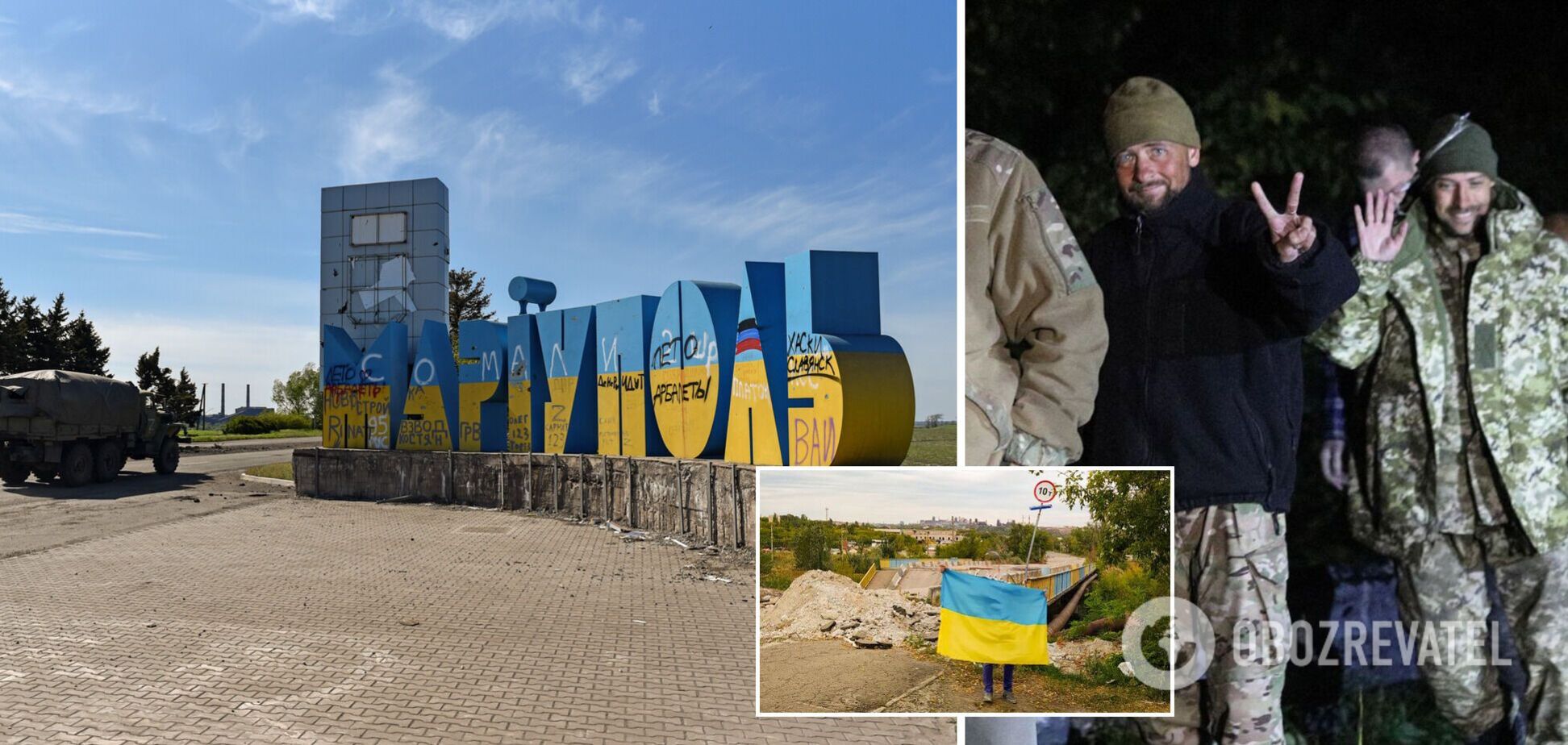 Мариуполь поприветствовал возвращение украинских воинов из плена