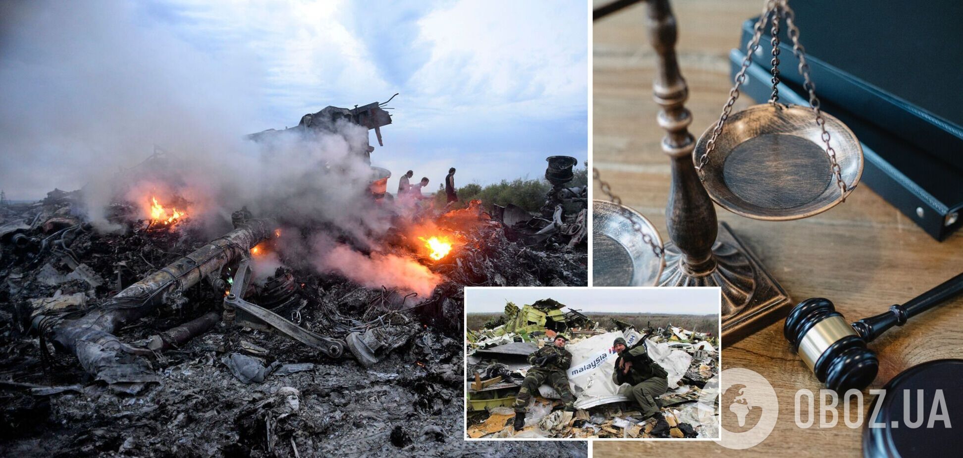 Розслідування справи МН17