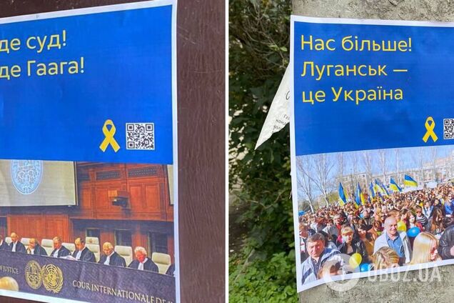 'Нас більше': партизани нагадали окупантам, що Донецьк і Луганськ – це Україна. Фото акції