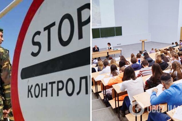 Украинских мужчин-студентов, которые учатся за границей, не будут выпускать из страны во время действия военного положения – ГПСУ