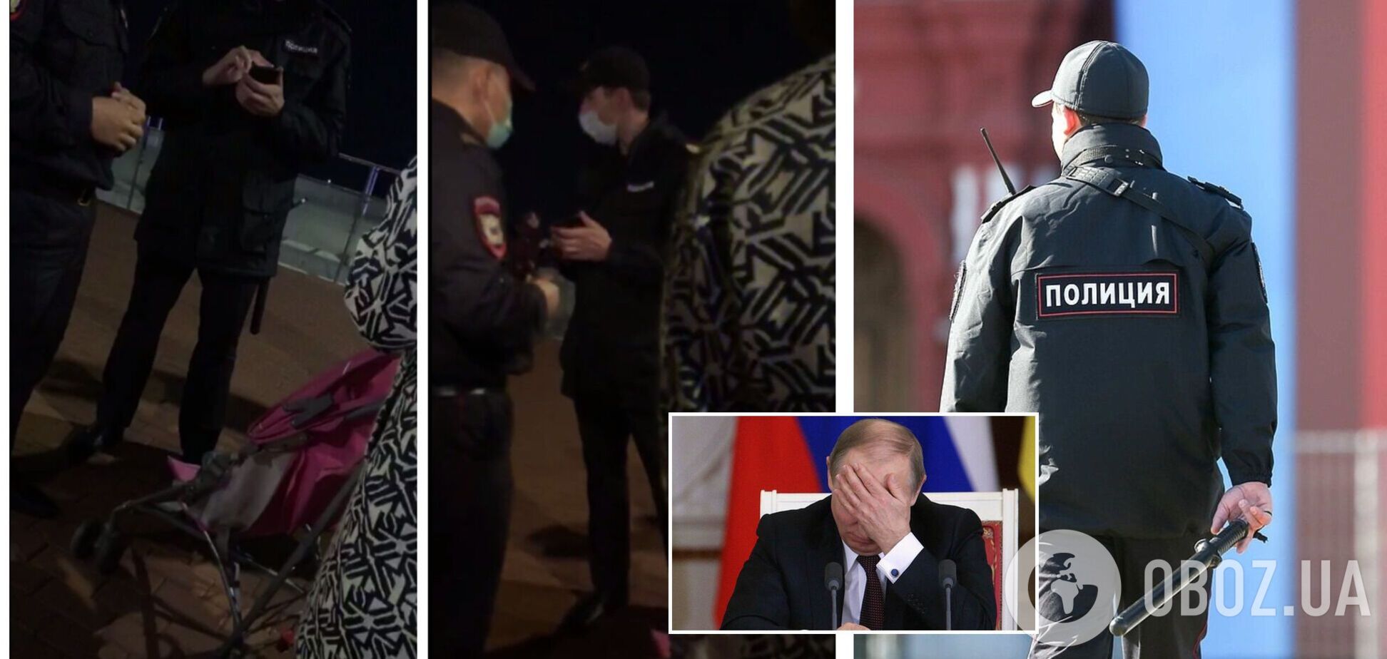 Затримання жінки у Самарі