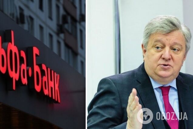 Альфа-Банк Україна планує докапіталізацію на $1 млрд у вигляді 'вічного суборду' – голова наглядової ради