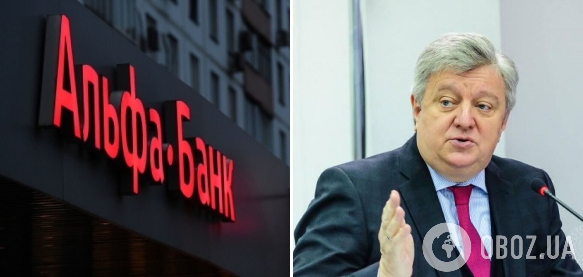 Альфа-Банк Украина планирует докапитализацию на $1 млрд в виде 'вечного суборда' – глава наблюдательного совета